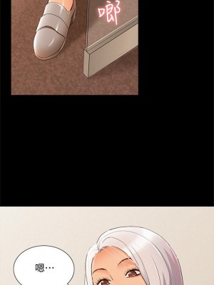 [SSAEM] 難言之隱 1-56 官方中文（完結）_341_017