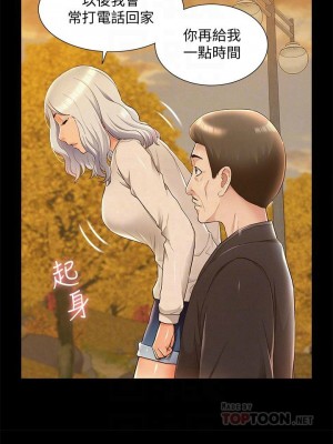 [SSAEM] 難言之隱 1-56 官方中文（完結）_343_019