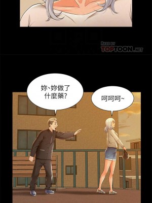 [SSAEM] 難言之隱 1-56 官方中文（完結）_344_020