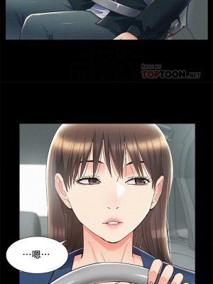 [SSAEM] 難言之隱 1-56 官方中文（完結）_345_021