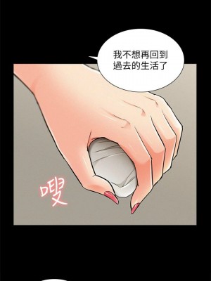 [SSAEM] 難言之隱 1-56 官方中文（完結）_348_024