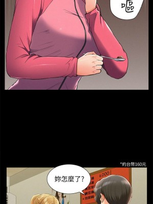 [SSAEM] 難言之隱 1-56 官方中文（完結）_358_034