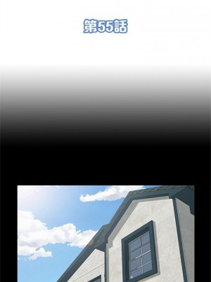 [SSAEM] 難言之隱 1-56 官方中文（完結）_359_035