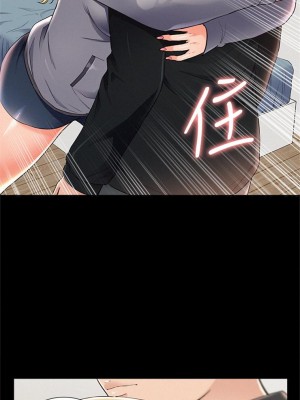 [SSAEM] 難言之隱 1-56 官方中文（完結）_365_041