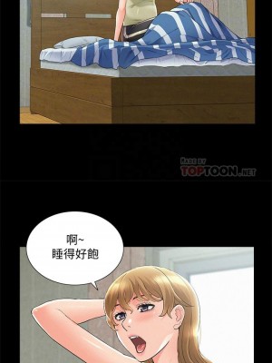 [SSAEM] 難言之隱 1-56 官方中文（完結）_368_044