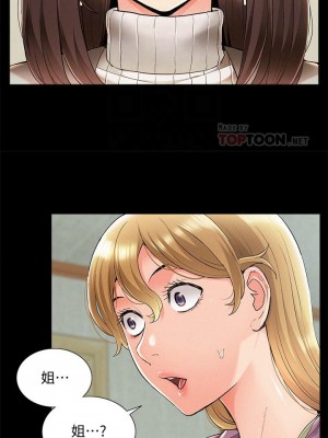 [SSAEM] 難言之隱 1-56 官方中文（完結）_369_045