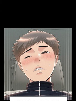 [SSAEM] 難言之隱 1-56 官方中文（完結）_373_049