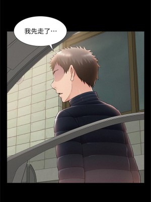 [SSAEM] 難言之隱 1-56 官方中文（完結）_374_050