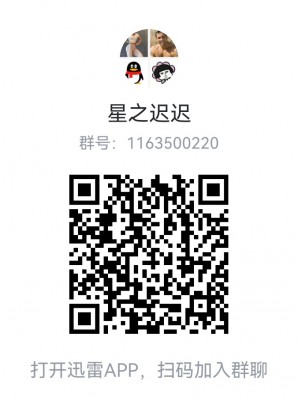 露兒大魔王 - 雷电将军_99999