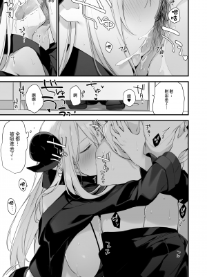 [TOZAN：BU (富士やま)] 催淫コミケ ｜催淫COMIKE [中文] [無修正]_0020