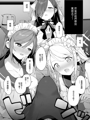[TOZAN：BU (富士やま)] 催淫コミケ ｜催淫COMIKE [中文] [無修正]_0040
