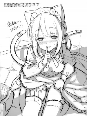 (C103) [K+W (ささちん)]「先生、みんなには内緒ですよ？」(ブルーアーカイブ)_04