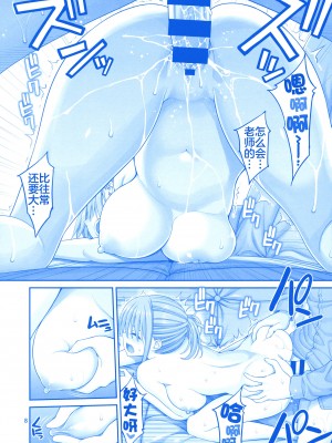 (C94) [ぽぽちち (八尋ぽち)] 解禁日のたわわIII～前髪ちゃんのミルクパイ～ (月曜日のたわわ) [akaziki个人汉化]_09