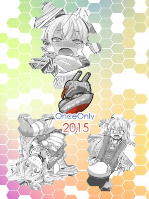 [Once Only (猫伊光)] やばい!うちの天津風が大破した! (艦隊これくしょん -艦これ-)｜糟糕!我的天津風大破了! [中国語] [DL版]_19