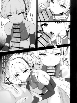 (C103) [ハッビーマヨネーズ (アスラ)] トキちゃんと楽しい催眠の時間 (ブルーアーカイブ)_07