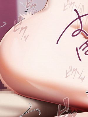 [れとりっく] 妻は妹のために寝取られる_214