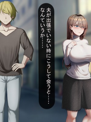 [れとりっく] 妻は妹のために寝取られる_227