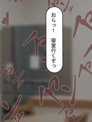 [れとりっく] 妻は妹のために寝取られる_310