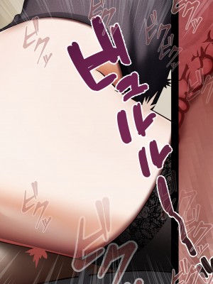 [れとりっく] 妻は妹のために寝取られる_329