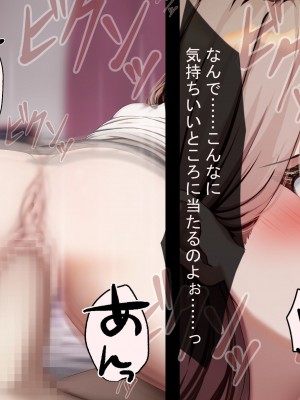 [れとりっく] 妻は妹のために寝取られる_250