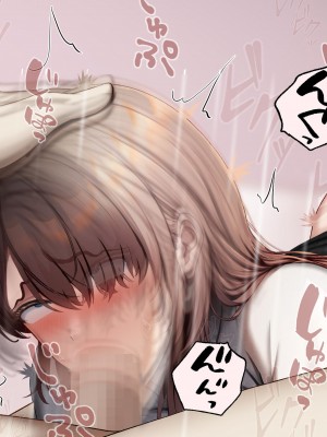 [れとりっく] 妻は妹のために寝取られる_235