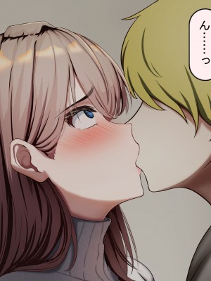 [れとりっく] 妻は妹のために寝取られる_384