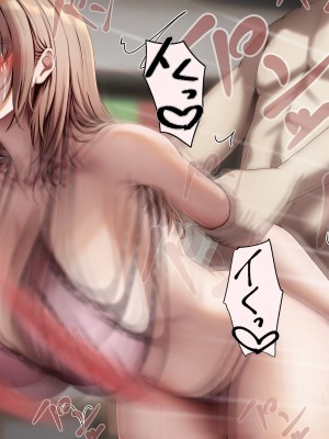 [れとりっく] 妻は妹のために寝取られる_349