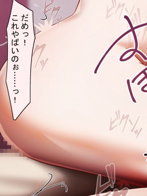 [れとりっく] 妻は妹のために寝取られる_217