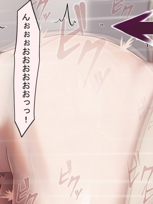 [れとりっく] 妻は妹のために寝取られる_243