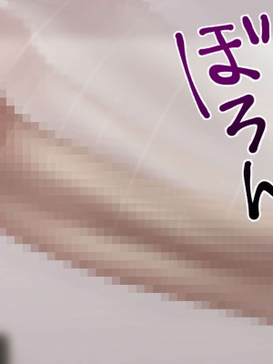 [れとりっく] 妻は妹のために寝取られる_081