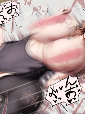 [れとりっく] 妻は妹のために寝取られる_317