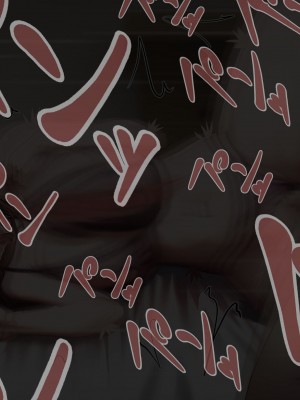 [れとりっく] 妻は妹のために寝取られる_366