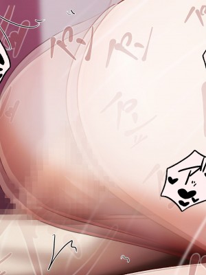 [れとりっく] 妻は妹のために寝取られる_219