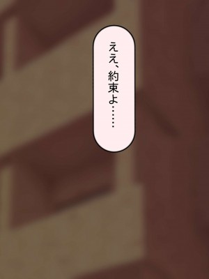 [れとりっく] 妻は妹のために寝取られる_179