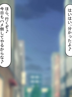 [れとりっく] 妻は妹のために寝取られる_229