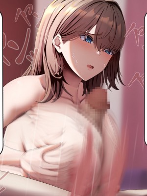 [れとりっく] 妻は妹のために寝取られる_191