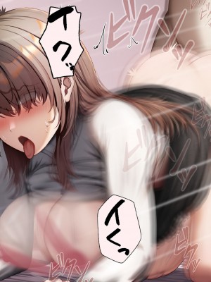 [れとりっく] 妻は妹のために寝取られる_244