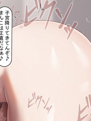 [れとりっく] 妻は妹のために寝取られる_242