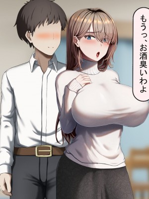 [れとりっく] 妻は妹のために寝取られる_162