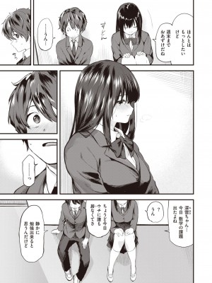 WEEKLY快楽天 2024 No.11_18