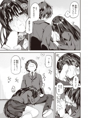 WEEKLY快楽天 2024 No.11_12