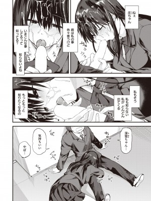 WEEKLY快楽天 2024 No.11_13