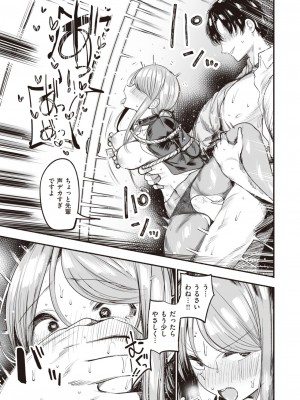 WEEKLY快楽天 2024 No.11_42