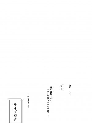 [HIDARIkiki (傷希レイ、CYANWOLF)] ある人妻と罪の部屋_02