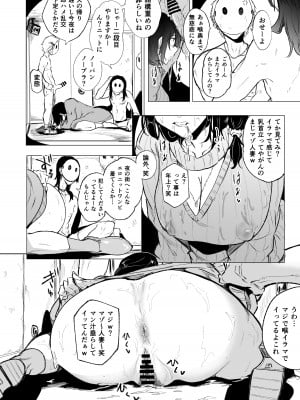 [HIDARIkiki (傷希レイ、CYANWOLF)] ある人妻と罪の部屋_07