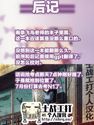 (C93) [遺伝子の舟 (南条飛鳥)] キャロルちゃんと遊ぼう！ [士战工打个人汉化]_36