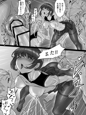 [pz屋台 (pz-x)] JKお嬢さまのリアル脱出ゲーム3——お母さん编_33