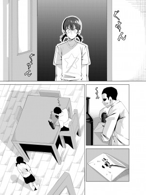 [Kuraido] ナンバーワンになるために2_04