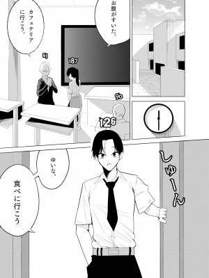 [Kuraido] ナンバーワンになるために2_29