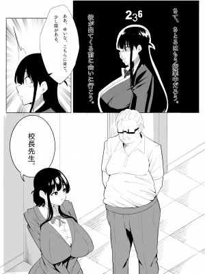 [Kuraido] ナンバーワンになるために2_15